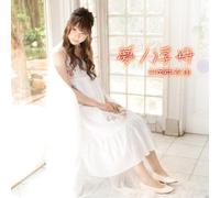 Aika Yoshioka - Yume No Ukibune [Import]