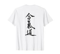 Aikido, impresión al Dorso Camiseta