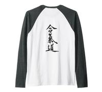 Aikido, impresión al Dorso Camiseta Manga Raglan