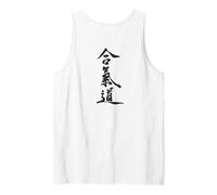 Aikido, impresión al Dorso Camiseta sin Mangas