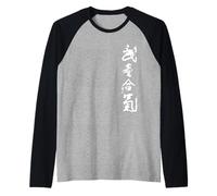 Aikido - Takemusu AiKi Camiseta Manga Raglan