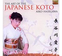 Aiko Hasegawa - Aiko Hasegawa : The Art of the Japanese Koto