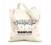 AILOONG Bolsa de lona para vino Cúpula del Minarete del Santuario Sagrado del Año Mawlid Cumpleaños de Mahoma Tela de 12 oz de grosor Combina con la ropa 25x30cm Pequeño