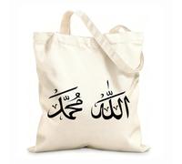 AILOONG Bolsa de lona para vino Diseño de caligrafía árabe de Alá y Mahoma, símbolo decorativo islámico Tela de 12 oz de grosor Combina con la ropa 25x30cm Pequeño