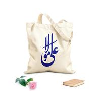 AILOONG Bolsa de lona para vino Título de Ali'mola, caligrafía árabe urdu islámica Tela de 340g/m² de grosor Combina con la ropa