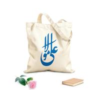 AILOONG Bolsa de lona para vino Título de Ali'mola, caligrafía árabe urdu islámica Tela de 340g/m² de grosor Combina con la ropa