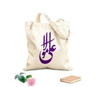 AILOONG Bolsa de lona para vino Título de Ali'mola, caligrafía árabe urdu islámica Tela de 340g/m² de grosor Combina con la ropa