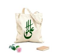 AILOONG Bolsa de lona para vino Título de Ali'mola, caligrafía árabe urdu islámica Tela de 340g/m² de grosor Combina con la ropa