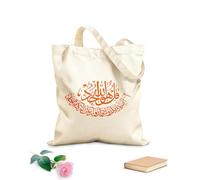 AILOONG Bolsa de playa de poliéster y algodón Citas musulmanas sobre cultura islámica, árabe y musulmana Tela de 340g/m² de grosor Material agradable para la piel