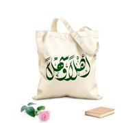 AILOONG Bolsa de tela con correa de cincha Caligrafía árabe de bienvenida a Ahlan Wa Sahlan creativa Tela de 340g/m² de grosor Bolsa para dibujar