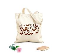 AILOONG Bolsa de tela con correa de cincha Caligrafía árabe de bienvenida a Ahlan Wa Sahlan creativa Tela de 340g/m² de grosor Bolsa para dibujar