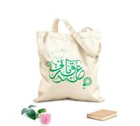 AILOONG Bolsa de tela con correa de cincha Caligrafía árabe de Eid Qurbani con lámparas de ovejas de arte lineal colgadas y patrón de mandala. Tela de 340g/m² de grosor Bolsa para dibujar