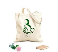 AILOONG Bolsa de tela con correa de cincha Diseño de caligrafía árabe, arte árabe, traducción, mi madre árabe Tela de 340g/m² de grosor Bolsa para dibujar