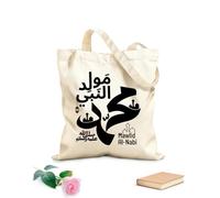 AILOONG Bolsa de tela con correa de cincha Tela de 12 oz de grosor caligrafía árabe mawlid al nabi'muhammad Bolsa para dibujar 25x30cm Pequeño