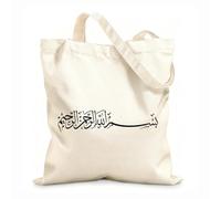 AILOONG Bolsa de tela con correa de cincha Tela de 12 oz de grosor Conjunto de formas de diseños de Bismillah Bolsa para dibujar 31x36cm Mediano