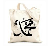 AILOONG Bolsa de tela con correa de cincha Tela de 12 oz de grosor Diseño de caligrafía árabe de Mahoma Bolsa para dibujar 31x36cm Mediano