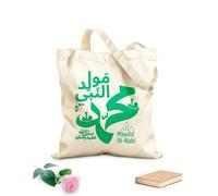 AILOONG Bolsa de tela con correa de cincha Tela de 340g/m² de grosor caligrafía árabe mawlid al nabi'muhammad Bolsa para dibujar