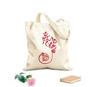 AILOONG Bolsa de tela con correa de cincha Título Arbi, caligrafía urdu islámica Tela de 340g/m² de grosor Bolsa para dibujar