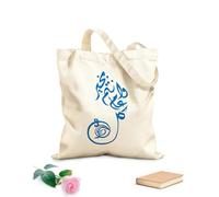 AILOONG Bolsa de tela con correa de cincha Título Arbi, caligrafía urdu islámica Tela de 340g/m² de grosor Bolsa para dibujar