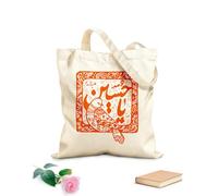 AILOONG Bolsas de almacenamiento de poliéster y algodón Caligrafía de Ya Hussain Nombre del tercer imán Tela de 340g/m² de grosor Eslogan personalizable