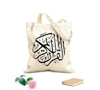 AILOONG Bolsas de compras de poliéster y algodón Caligrafía árabe del libro islámico del Sagrado Corán Tela de 12 oz de grosor Reutilizable 25x30cm Pequeño