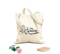 AILOONG Bolsas de compras de poliéster y algodón Caligrafía de Eid Mubarak sobre fondo negro Tela de 12 oz de grosor Reutilizable 31x36cm Mediano