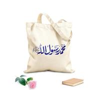 AILOONG Bolsas de lona con estampados personalizables Caligrafía árabe islámica del nombre del último profeta Mahoma (la paz sea con él) Tela de 340g/m² de grosor Combina con la ropa