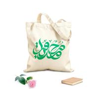 AILOONG Bolsas de lona con estampados personalizables caligrafía del imán muhammad baqir Tela de 340g/m² de grosor Combina con la ropa