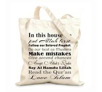 AILOONG Bolsas de tela con impresión de alta definición Tela de 12 oz de grosor Citas sobre las reglas de la casa y el Islam Reutilizable 35x40cm Grande