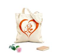AILOONG Bolsas de tela con impresión de alta definición Tela de 340g/m² de grosor Ama al Profeta Islam Musulmán Reutilizable
