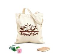 AILOONG Bolsos de hombro de lona de algodón Caligrafía de Eid Al Adha Mubarak en árabe Tela de 340g/m² de grosor Se usa como bolsa de herramientas