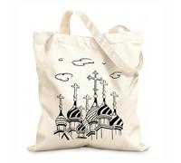 AILOONG Bolsos de lona de algodón para mujer Tela de 12 oz de grosor Cúpulas ortodoxas con cruces en el templo sello postal de la religión ortodoxa Material agradable para la piel 25x30cm Pequeño