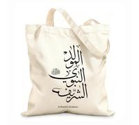 AILOONG Bolsos de lona de algodón para mujer Traducción de Mawlid al Nabi, cumpleaños del profeta Mahoma en caligrafía árabe. Tela de 12 oz de grosor Material agradable para la piel 35x40cm