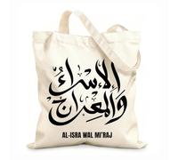 AILOONG isra miraj caligrafía del profeta mahoma Bolsas de lona con estampados personalizables Tela de 12 oz de grosor Combina con la ropa 31x36cm Mediano
