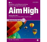 Aim High Thailand Ministry of Education Edition 3 Student Book (Thailand)