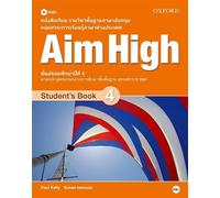 Aim High Thailand Ministry of Education Edition 4 Student Book (Thailand)