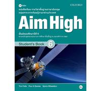 Aim High Thailand Ministry of Education Edition 6 Student Book (Thailand)