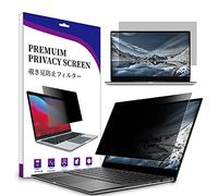 AiMok 12.5 Pulgadas Filtro de Pantalla Privacidad, Anti UV Premium Privacy Screen Filter, Protector de Pantalla para Ordenador & Monitor (12.5" 276 x 156 mm 16:9)