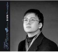 Aino Gunzo-to My Love - Soundtrack