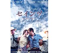 Ain't Them Bodies Saints [DVD de Audio]