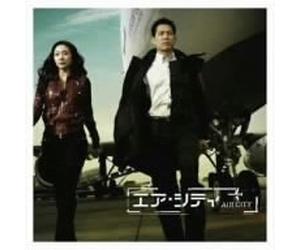 Air City - Original Soundtrack