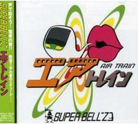 Air Train - Air Train Produced By Super Bell Z