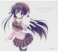 Aira Yuki - Sola Opening Theme