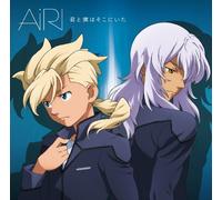Airi - Kimi to Boku Ha Soko Ni Ita