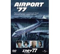 Airport 77 [77/E, J/Dd/S: J] [Lt [Alemania] [DVD]