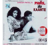 AJAY DEVGAN - Phool Aur Kaante