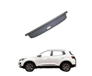 AJHJET Cubierta Carga para Ebro S400 para Chery para Tiggo 4 2024-2025 Organizador Cubierta Cortina para Maletero Rejilla Trasera Partición Refugio Cortina Maletero