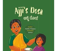 Ajji's Dosa (Bilingual English & Kannada story with transliteration) (Indian Food Fun Series)