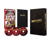 Akabane Kotsushi Bodyguard Deluxe Edition [Producción de cantidad limitada [D...
