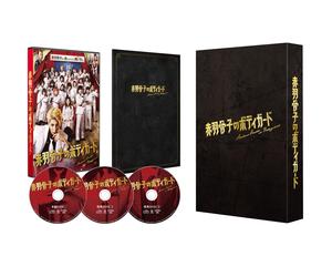 Akabane Kotsushi Bodyguard Deluxe Edition [Producción de cantidad limitada [D...